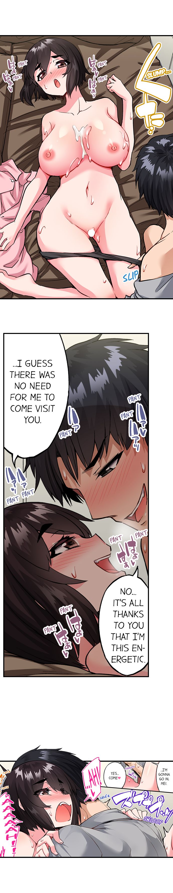 Traditional Job of Washing Girls’ Body chapter 175 page 9