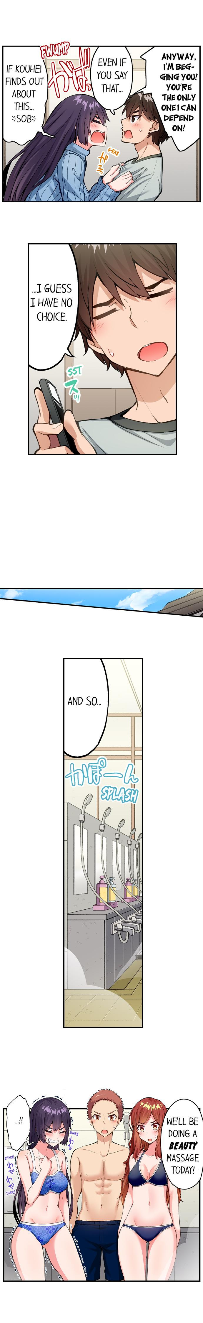 Traditional Job of Washing Girls’ Body chapter 188 page 5
