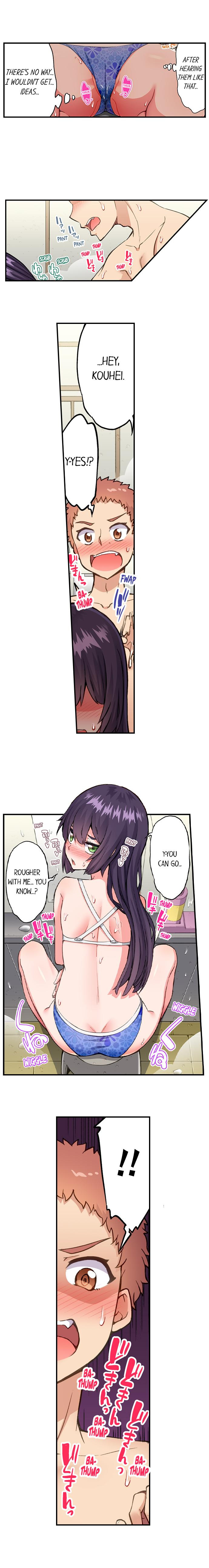 Traditional Job of Washing Girls’ Body chapter 189 page 4