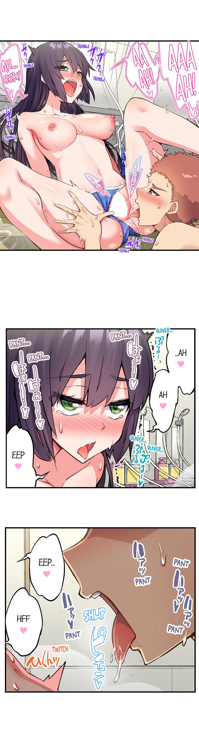 Traditional Job of Washing Girls’ Body chapter 189 page 8