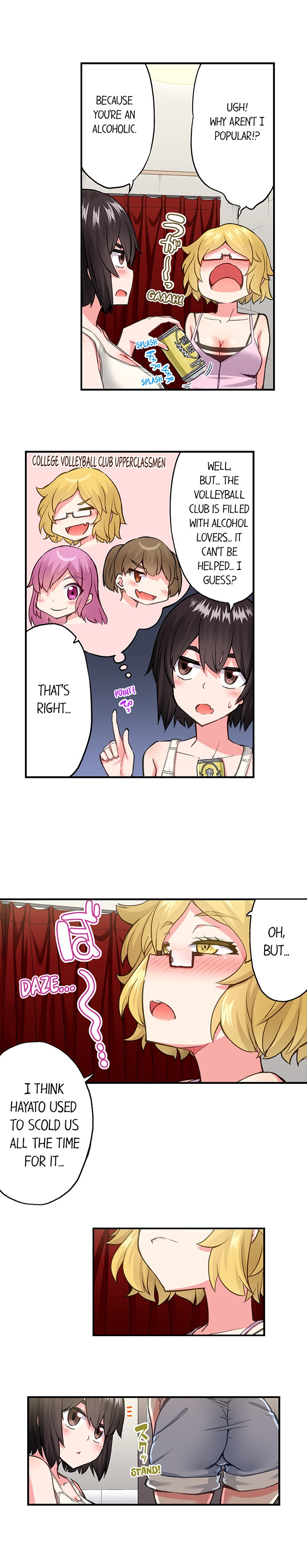 Traditional Job of Washing Girls’ Body chapter 196 page 5