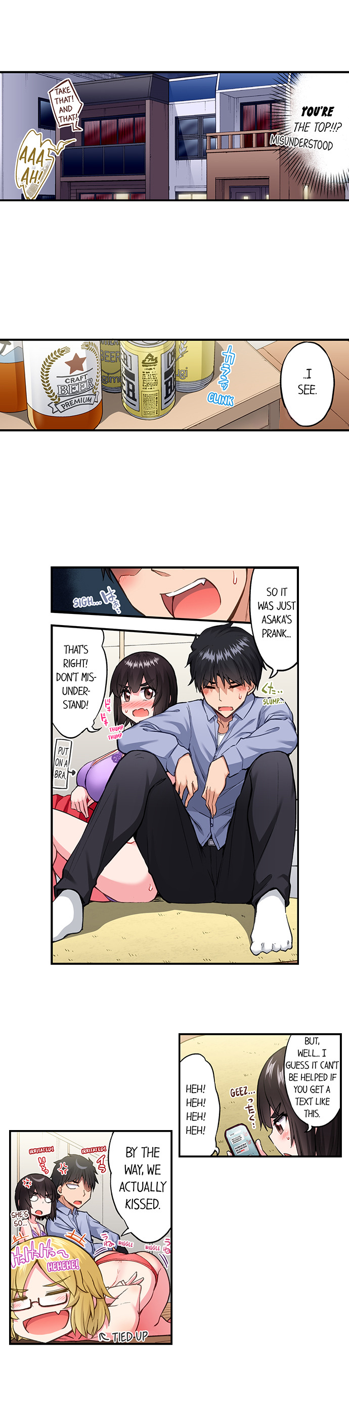 Traditional Job of Washing Girls’ Body chapter 197 page 4