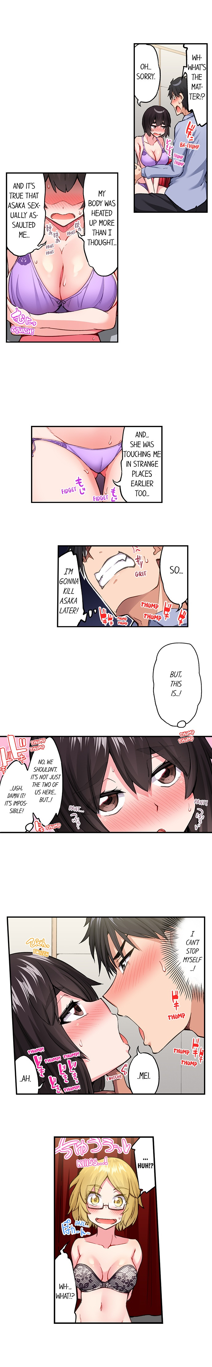 Traditional Job of Washing Girls’ Body chapter 197 page 9