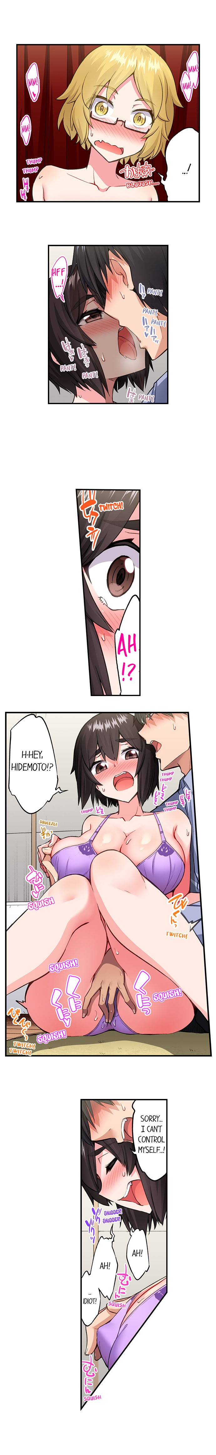 Traditional Job of Washing Girls’ Body chapter 198 page 3