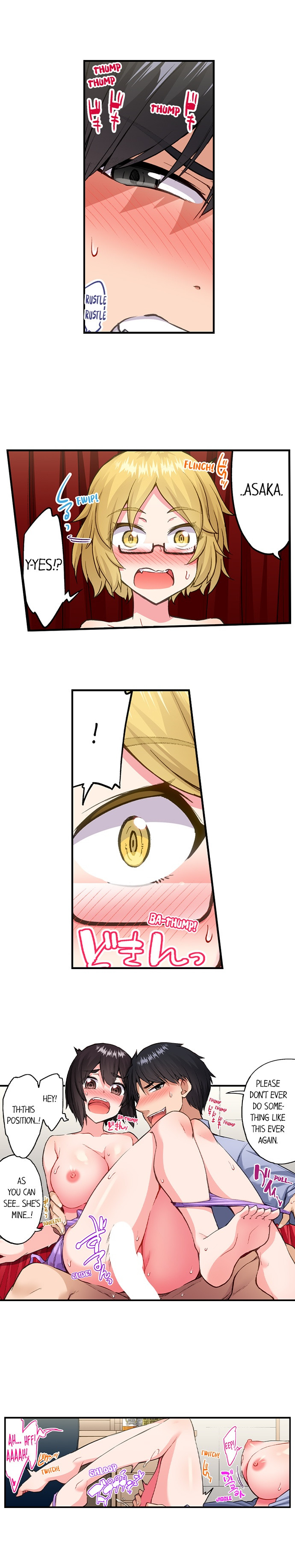 Traditional Job of Washing Girls’ Body chapter 198 page 5