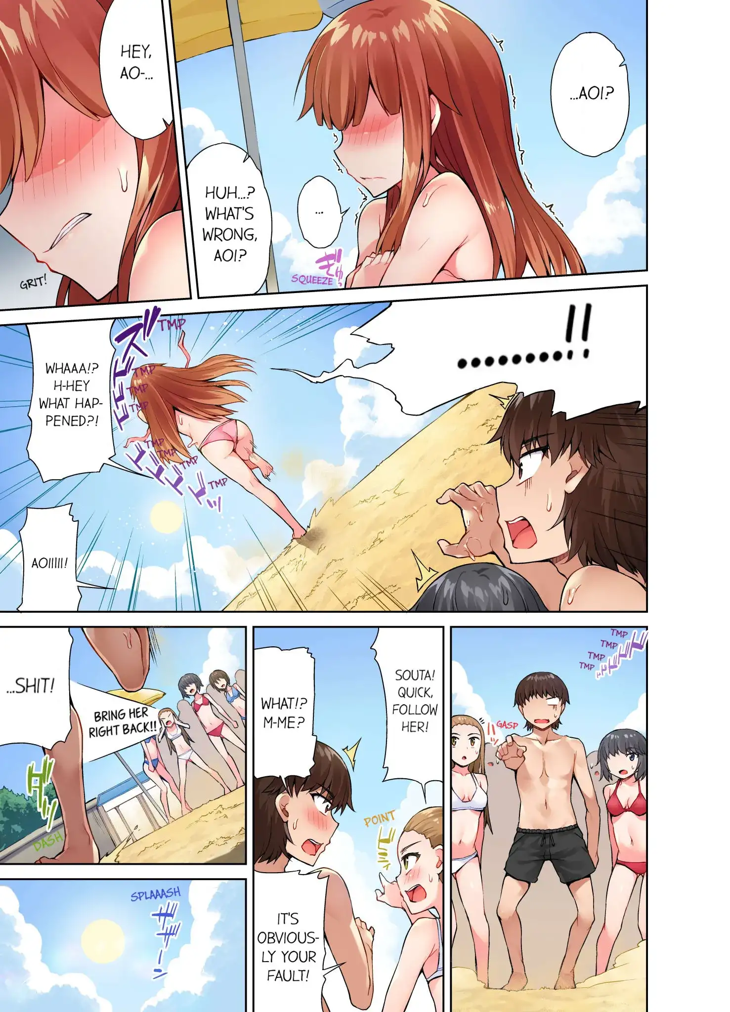Traditional Job of Washing Girls’ Body chapter 20 page 8