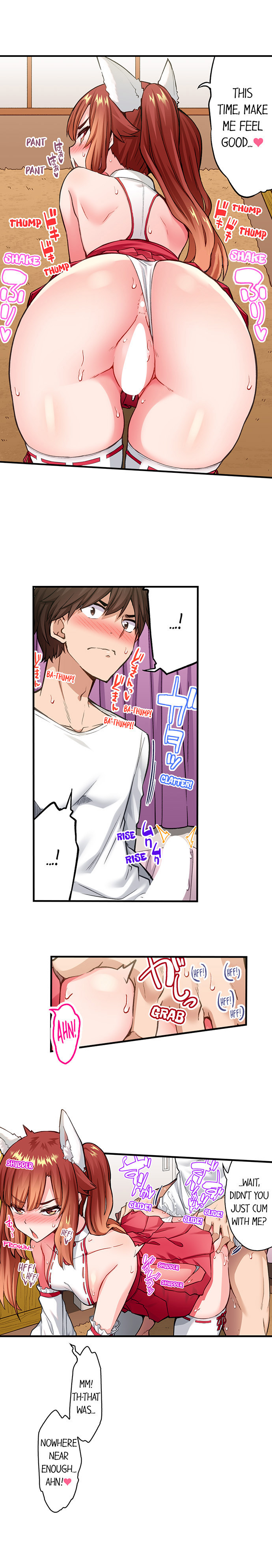 Traditional Job of Washing Girls’ Body chapter 202 page 7