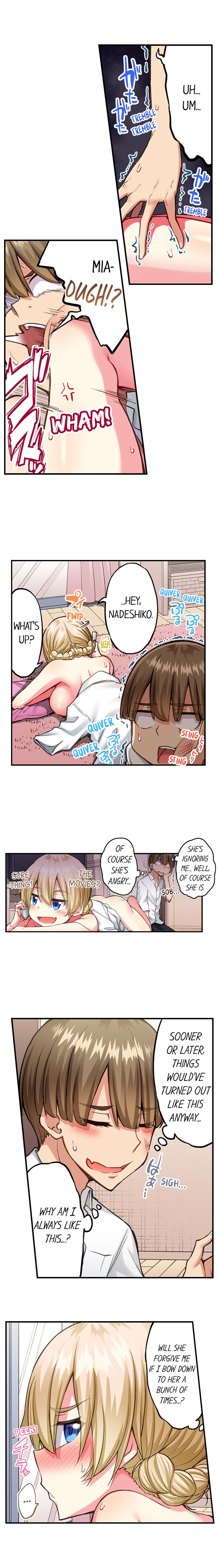 Traditional Job of Washing Girls’ Body chapter 205 page 7