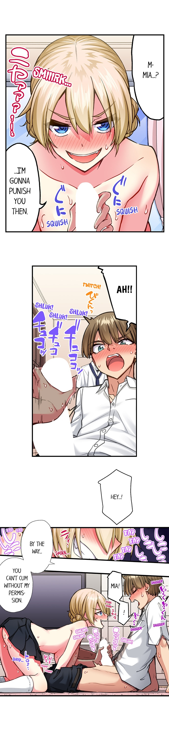 Traditional Job of Washing Girls’ Body chapter 206 page 5
