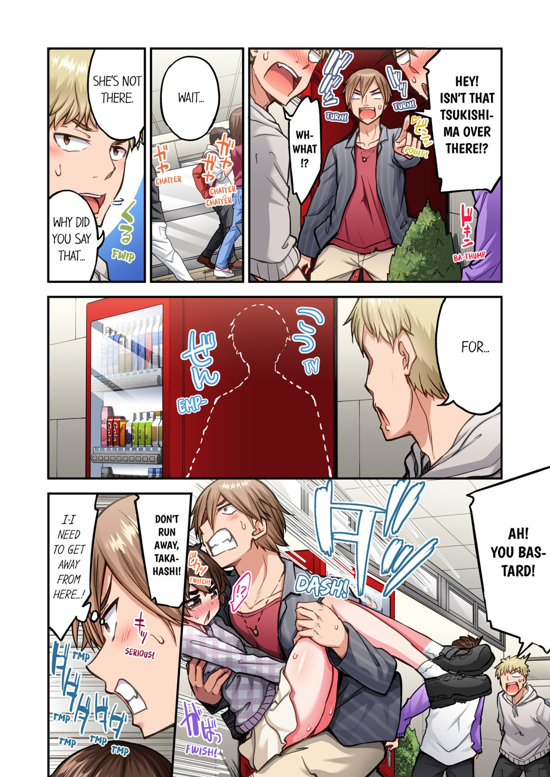 Traditional Job of Washing Girls’ Body chapter 209 page 2