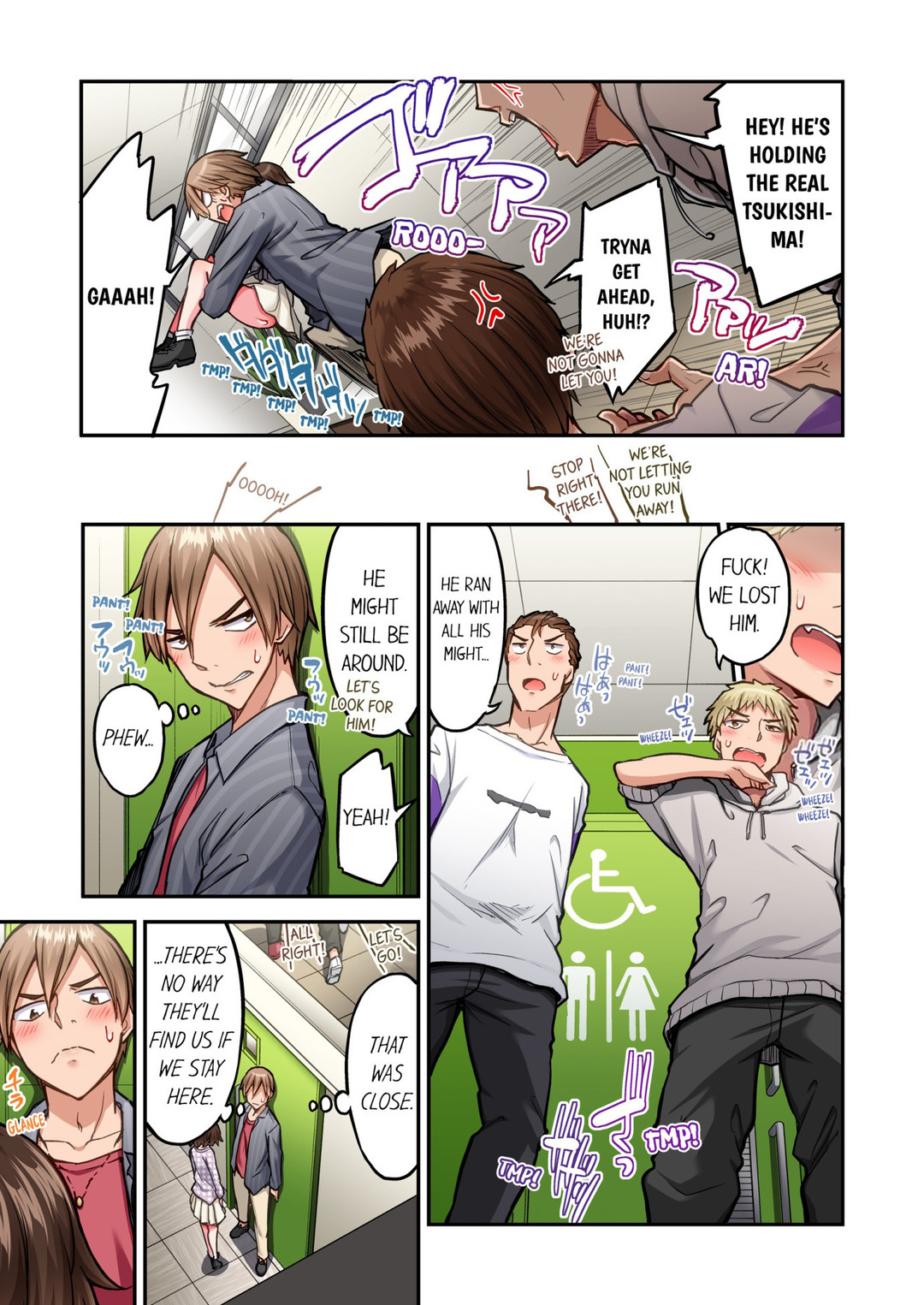 Traditional Job of Washing Girls’ Body chapter 209 page 3