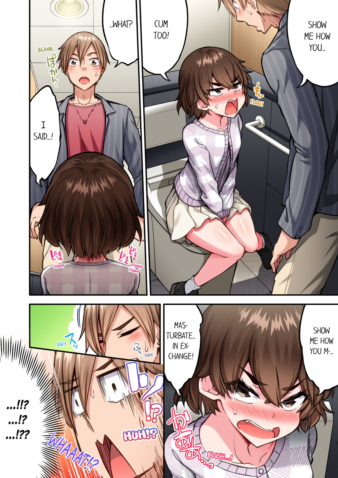 Traditional Job of Washing Girls’ Body chapter 209 page 8