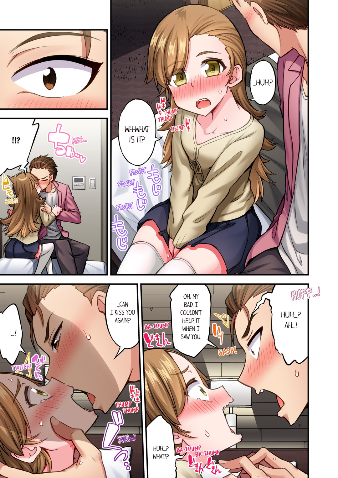 Traditional Job of Washing Girls’ Body chapter 213 page 5