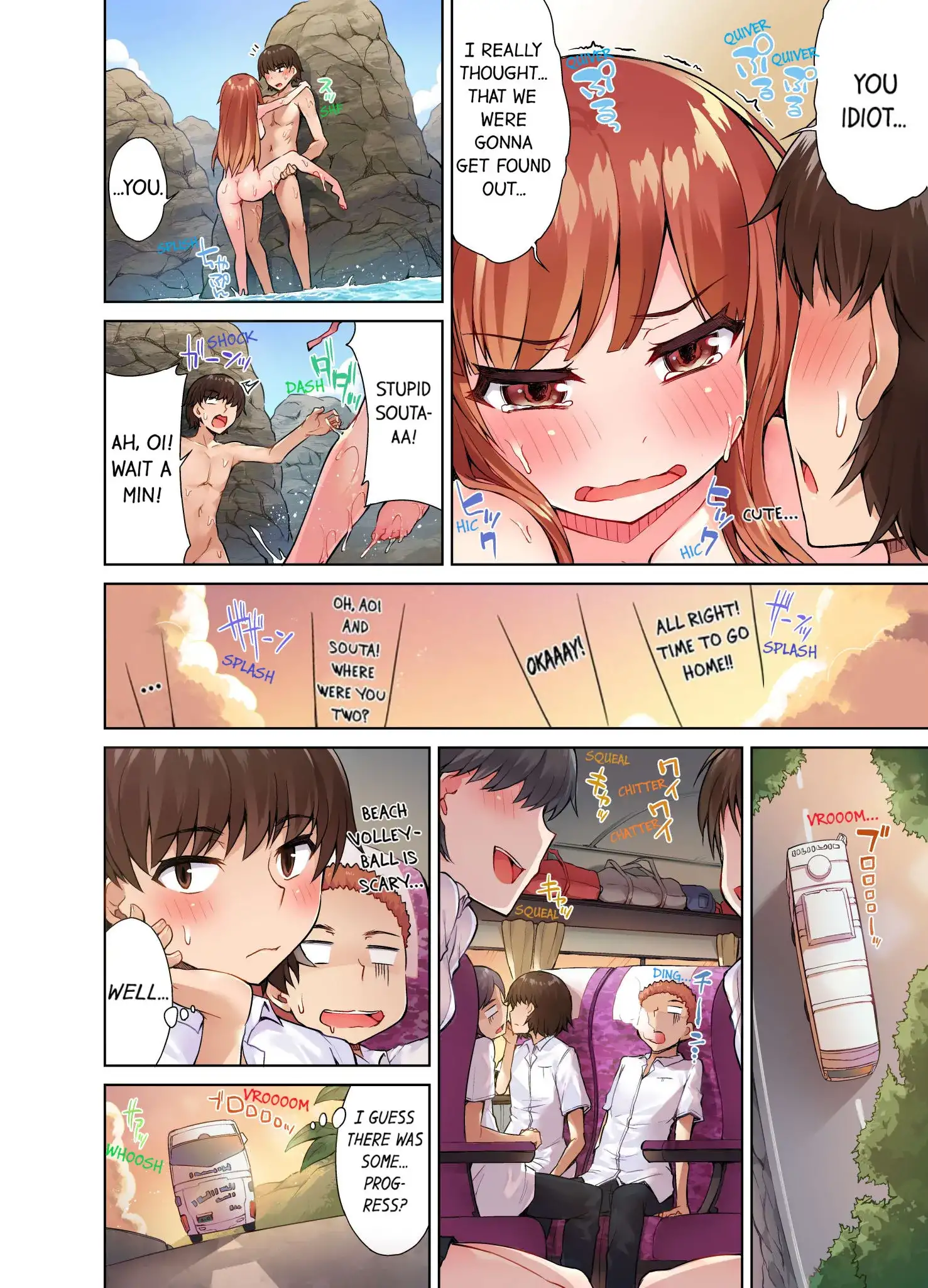 Traditional Job of Washing Girls’ Body chapter 22 page 9