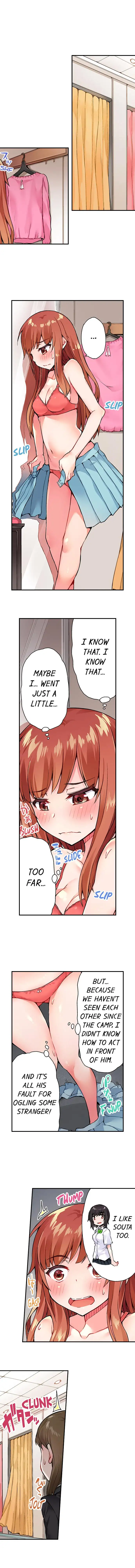 Traditional Job of Washing Girls’ Body chapter 23 page 8