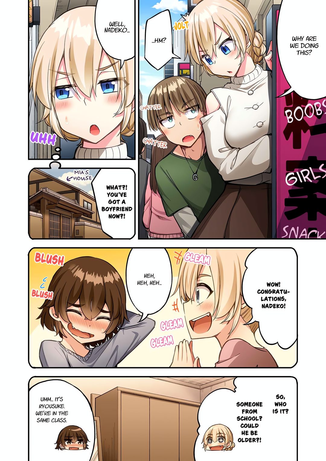 Traditional Job of Washing Girls’ Body chapter 238 page 4