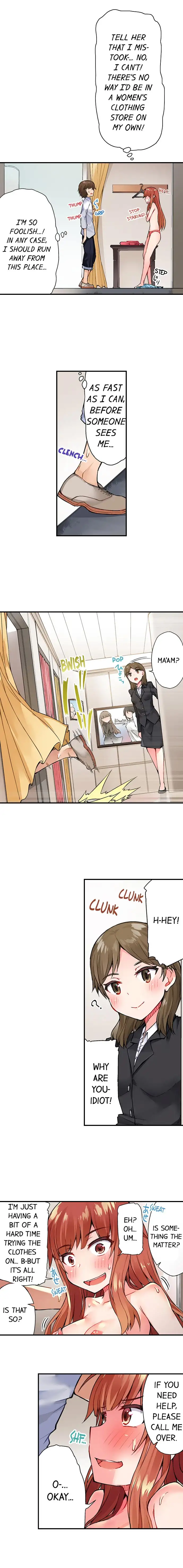 Traditional Job of Washing Girls’ Body chapter 24 page 3