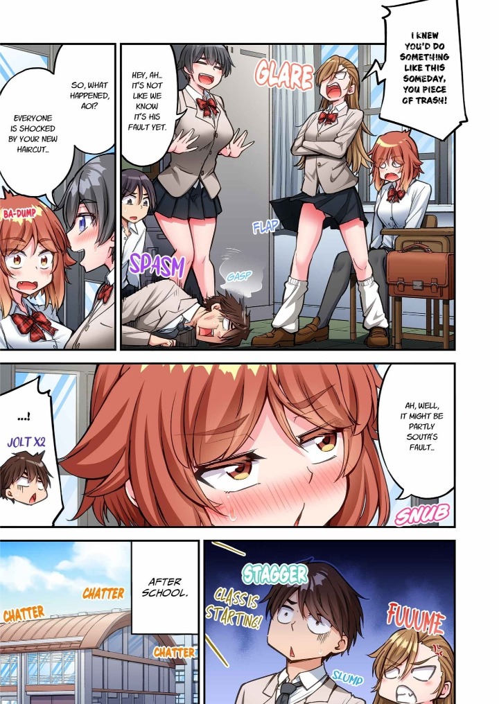 Traditional Job of Washing Girls’ Body chapter 244 page 5