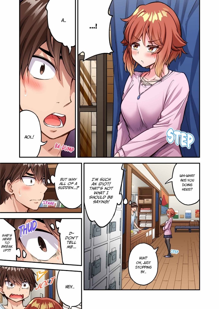 Traditional Job of Washing Girls’ Body chapter 245 page 3