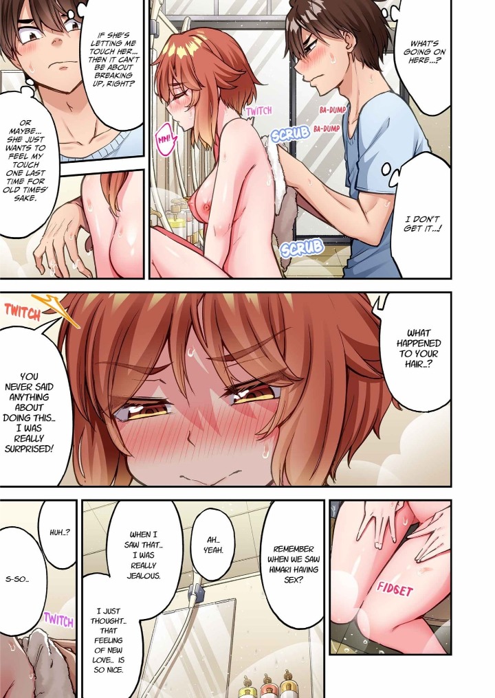 Traditional Job of Washing Girls’ Body chapter 245 page 5