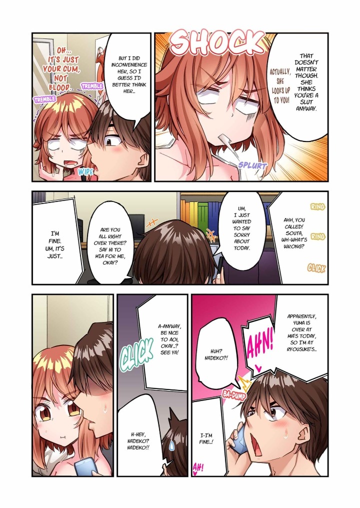 Traditional Job of Washing Girls’ Body chapter 248 page 5