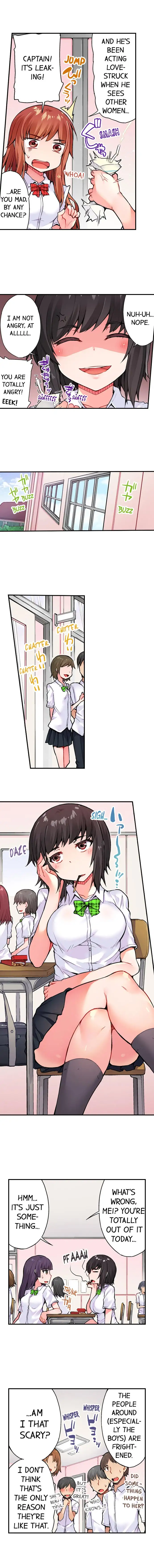 Traditional Job of Washing Girls’ Body chapter 26 page 3