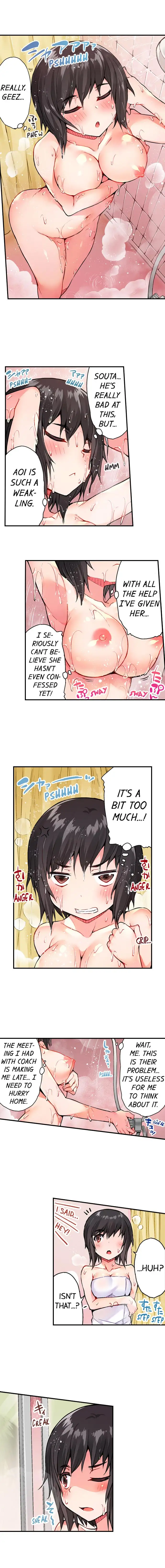 Traditional Job of Washing Girls’ Body chapter 26 page 5