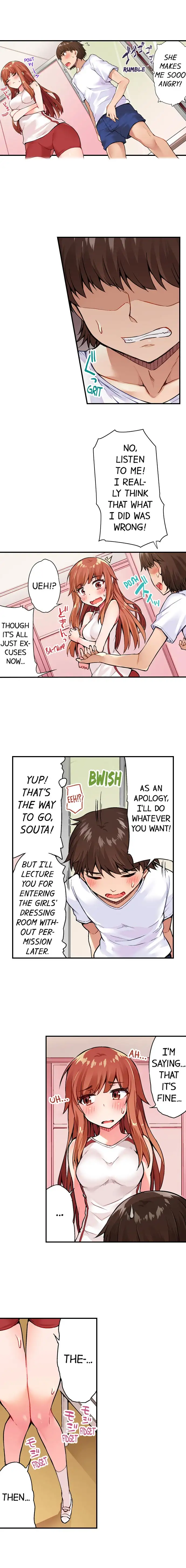 Traditional Job of Washing Girls’ Body chapter 26 page 7