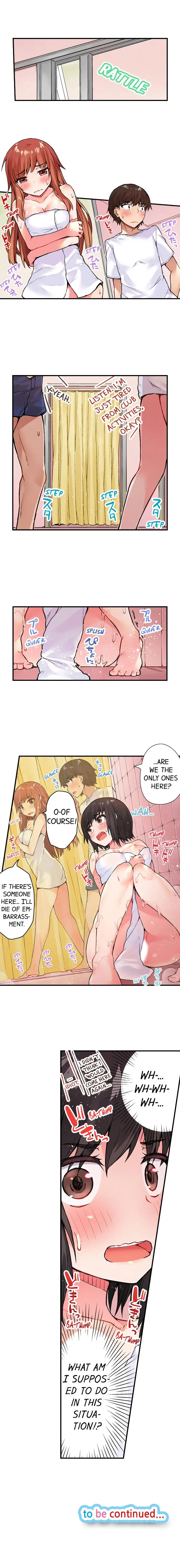 Traditional Job of Washing Girls’ Body chapter 26 page 9