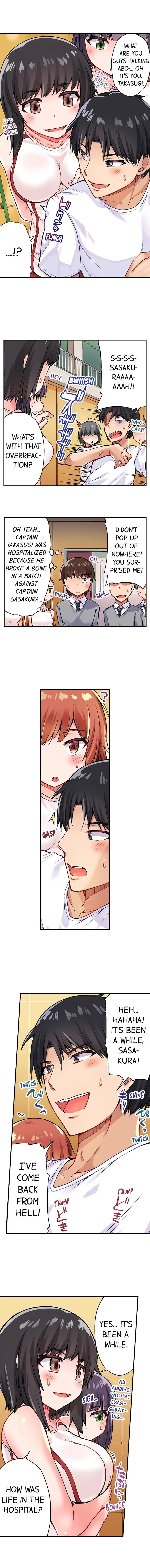 Traditional Job of Washing Girls’ Body chapter 29 page 5