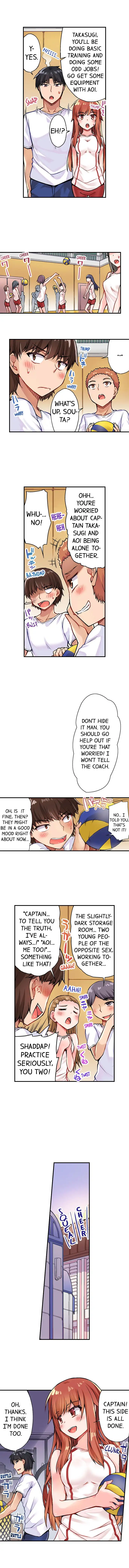 Traditional Job of Washing Girls’ Body chapter 29 page 7