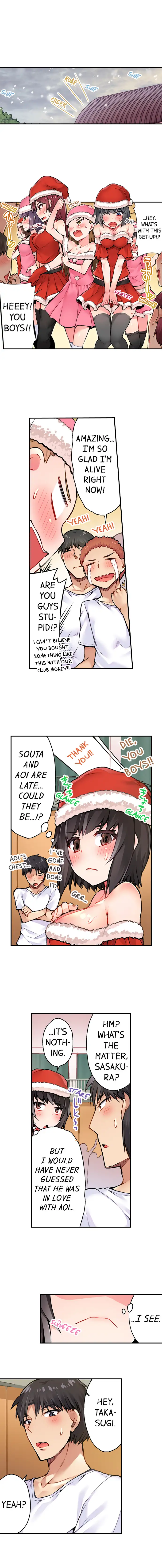 Traditional Job of Washing Girls’ Body chapter 32 page 8