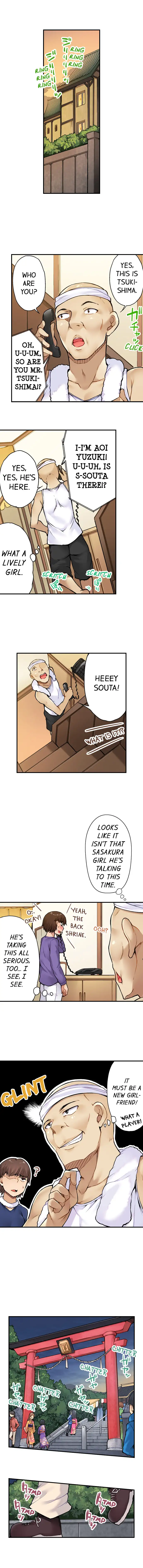 Traditional Job of Washing Girls’ Body chapter 33 page 2
