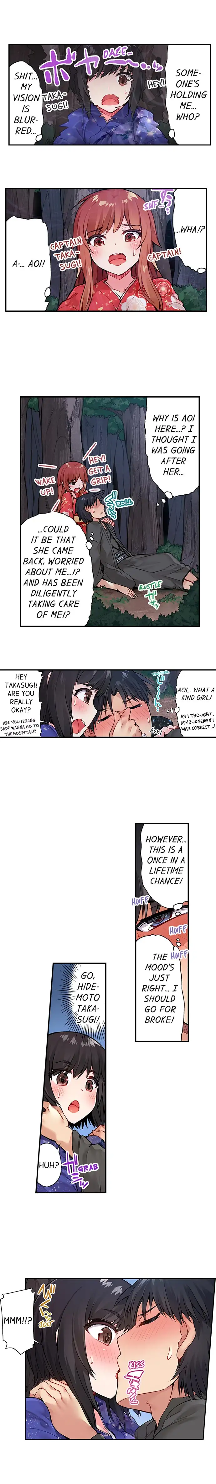 Traditional Job of Washing Girls’ Body chapter 36 page 3