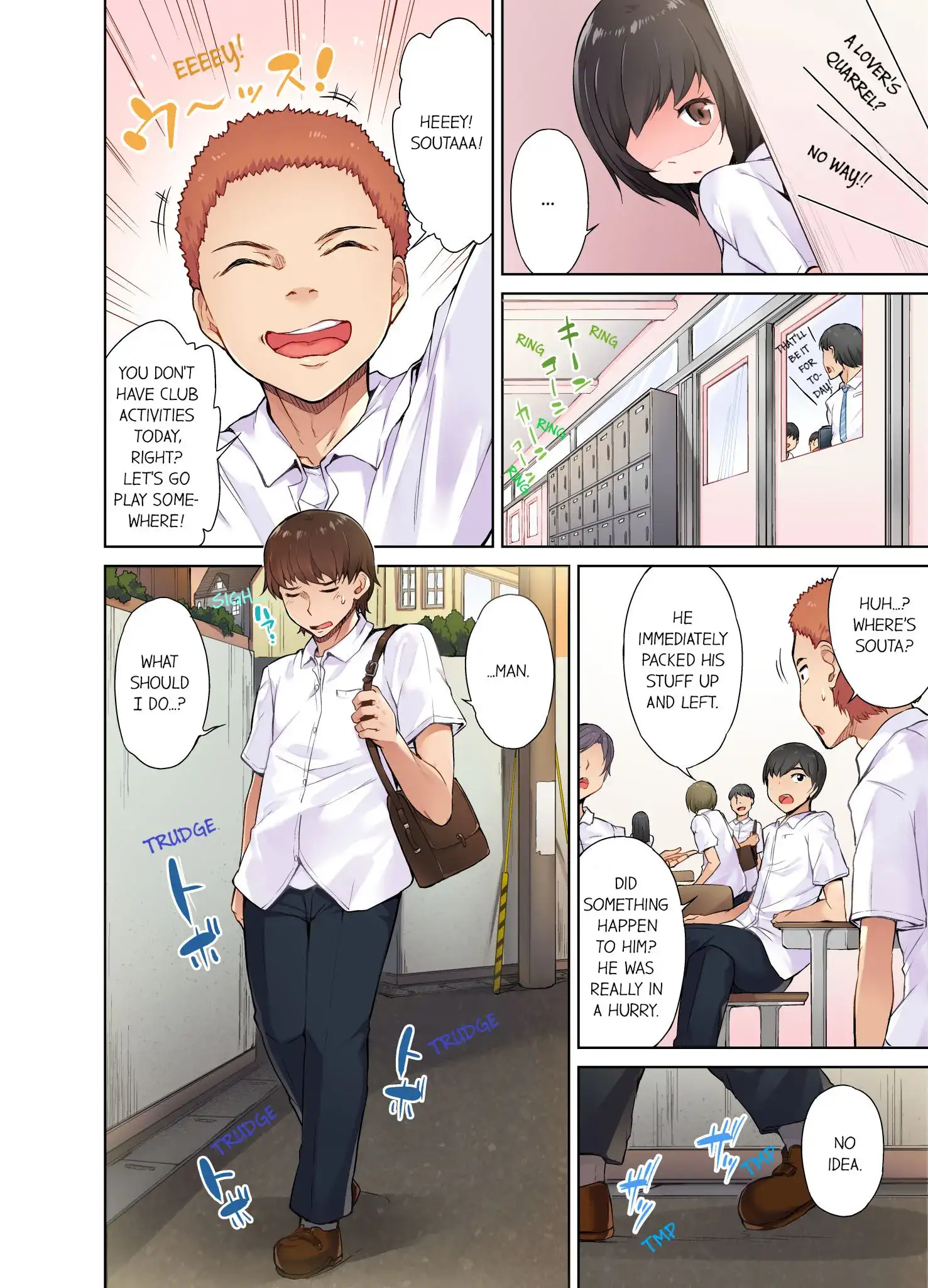 Traditional Job of Washing Girls’ Body chapter 4 page 5