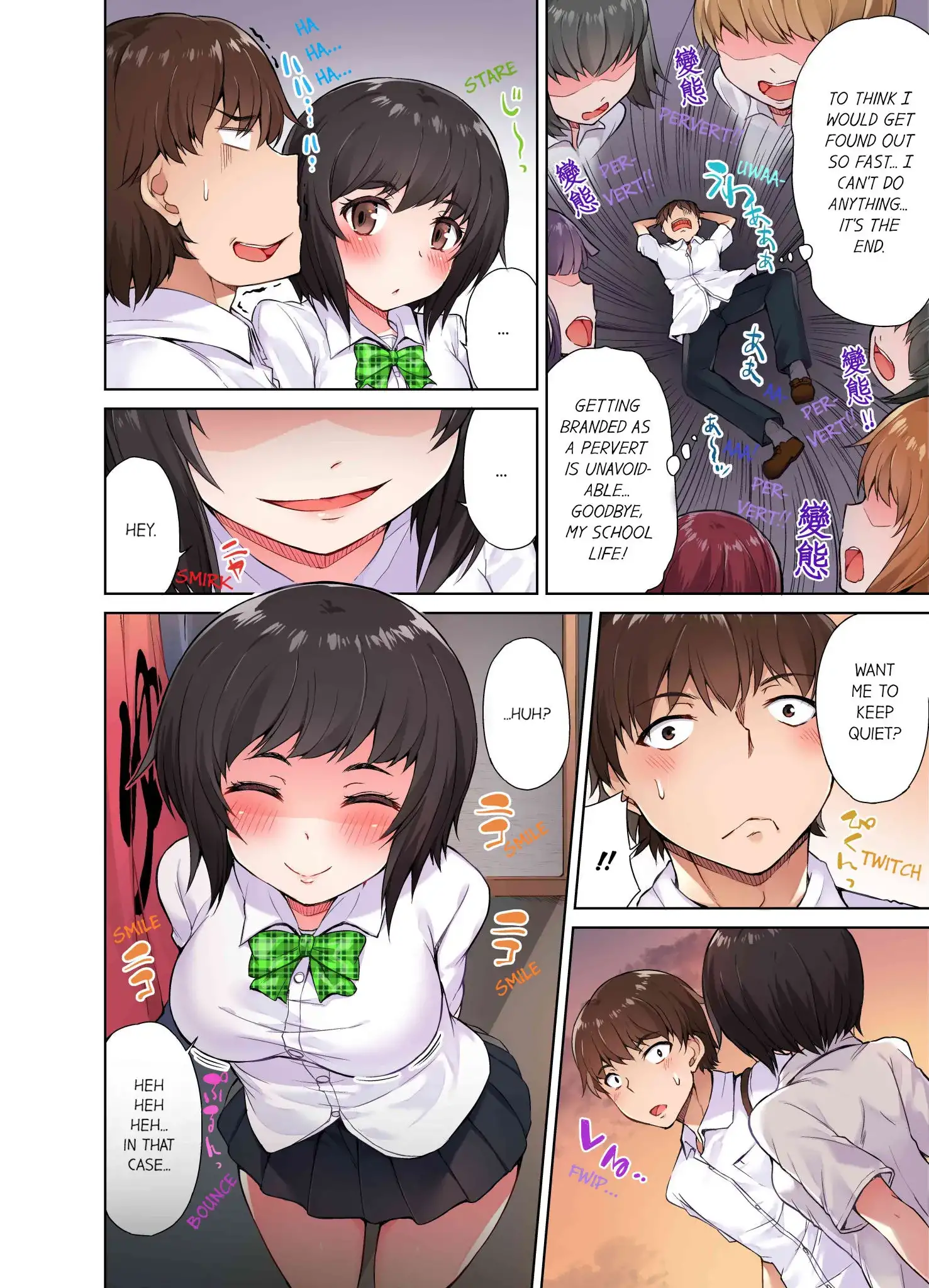 Traditional Job of Washing Girls’ Body chapter 4 page 9