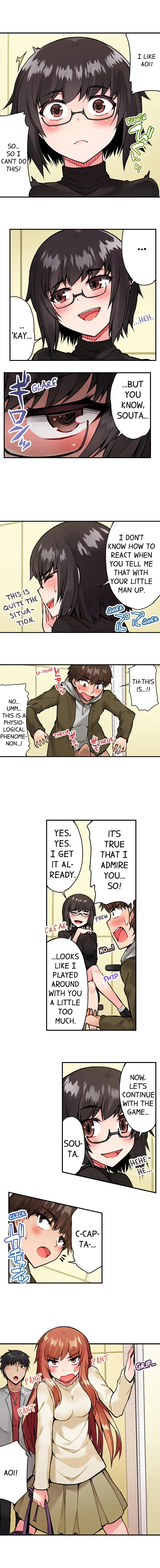 Traditional Job of Washing Girls’ Body chapter 44 page 8