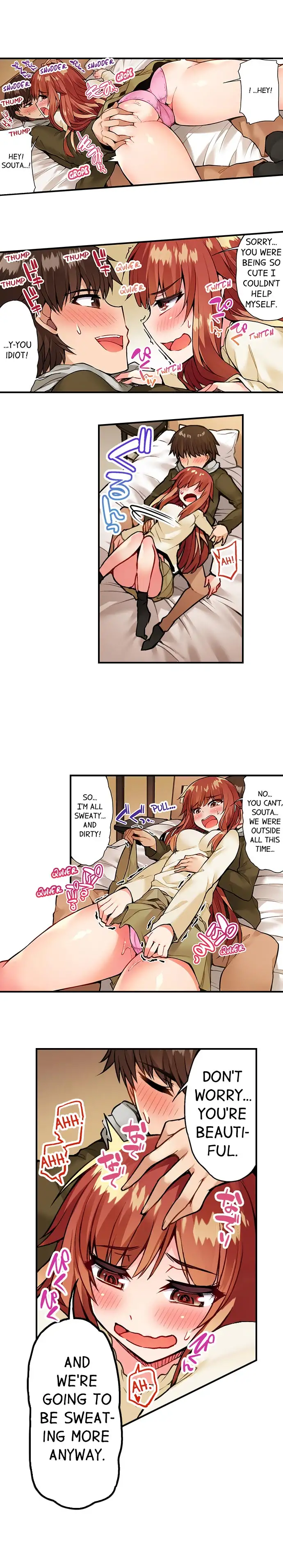 Traditional Job of Washing Girls’ Body chapter 45 page 5