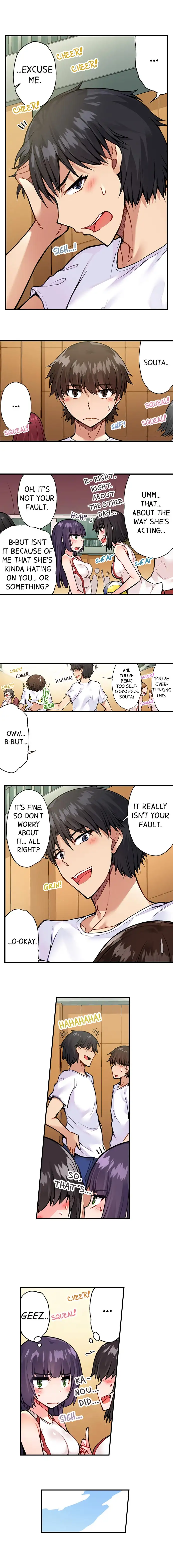 Traditional Job of Washing Girls’ Body chapter 47 page 3