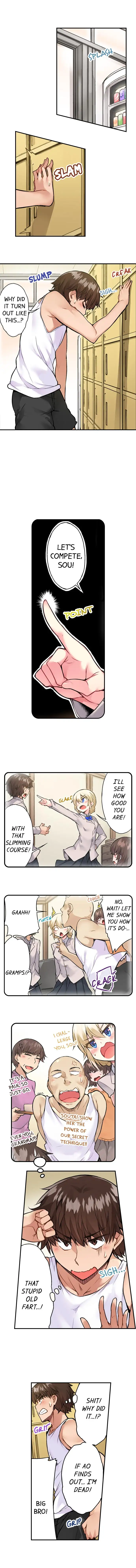 Traditional Job of Washing Girls’ Body chapter 60 page 2