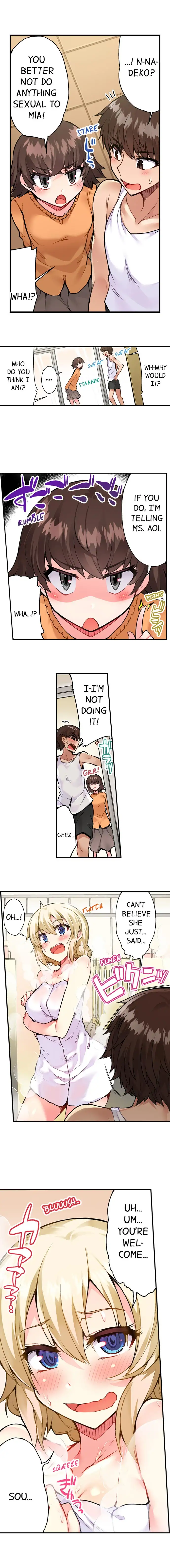 Traditional Job of Washing Girls’ Body chapter 60 page 3