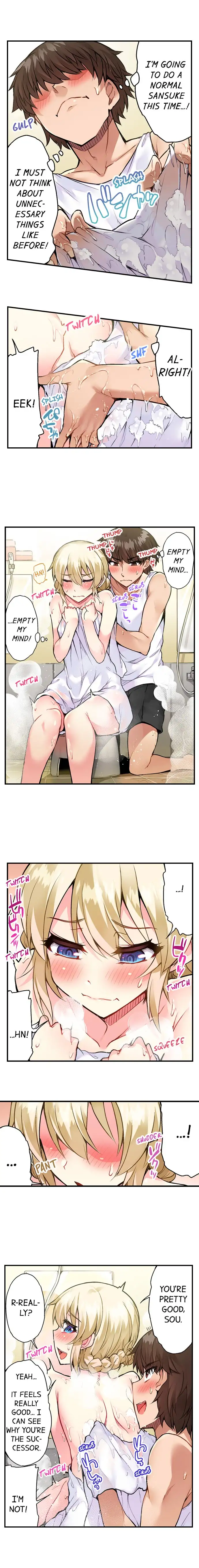 Traditional Job of Washing Girls’ Body chapter 60 page 5