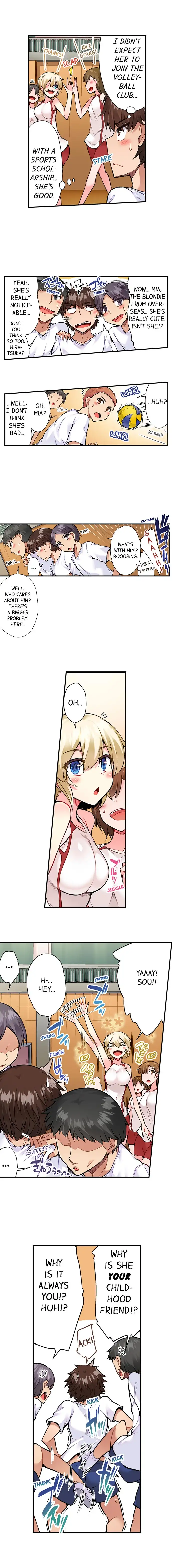 Traditional Job of Washing Girls’ Body chapter 63 page 3