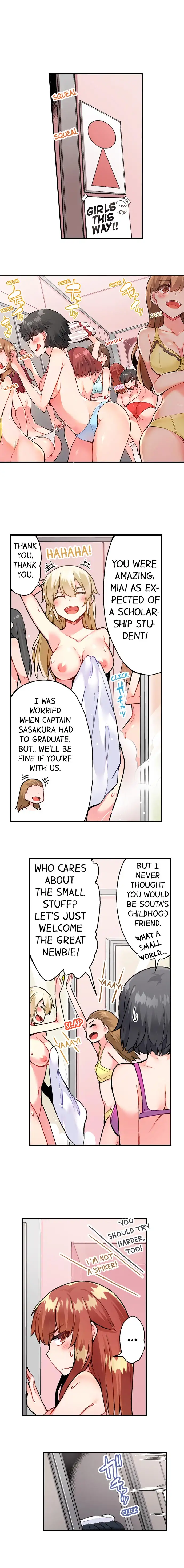Traditional Job of Washing Girls’ Body chapter 63 page 5