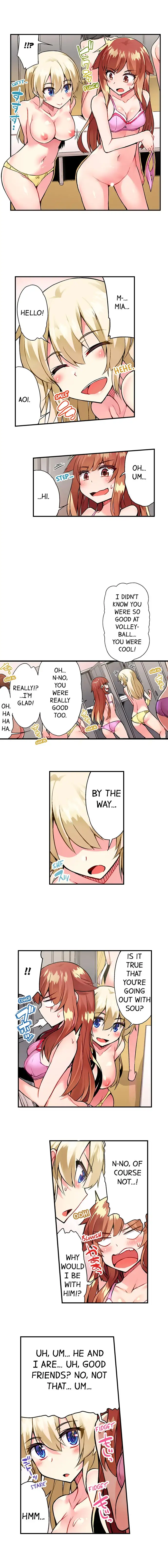 Traditional Job of Washing Girls’ Body chapter 63 page 6