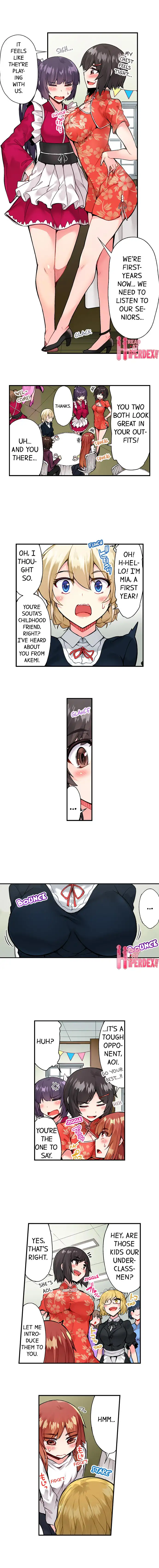 Traditional Job of Washing Girls’ Body chapter 67 page 3