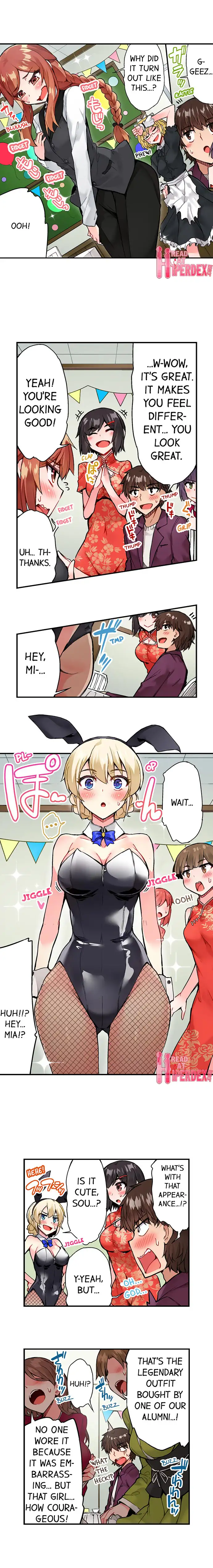 Traditional Job of Washing Girls’ Body chapter 67 page 5