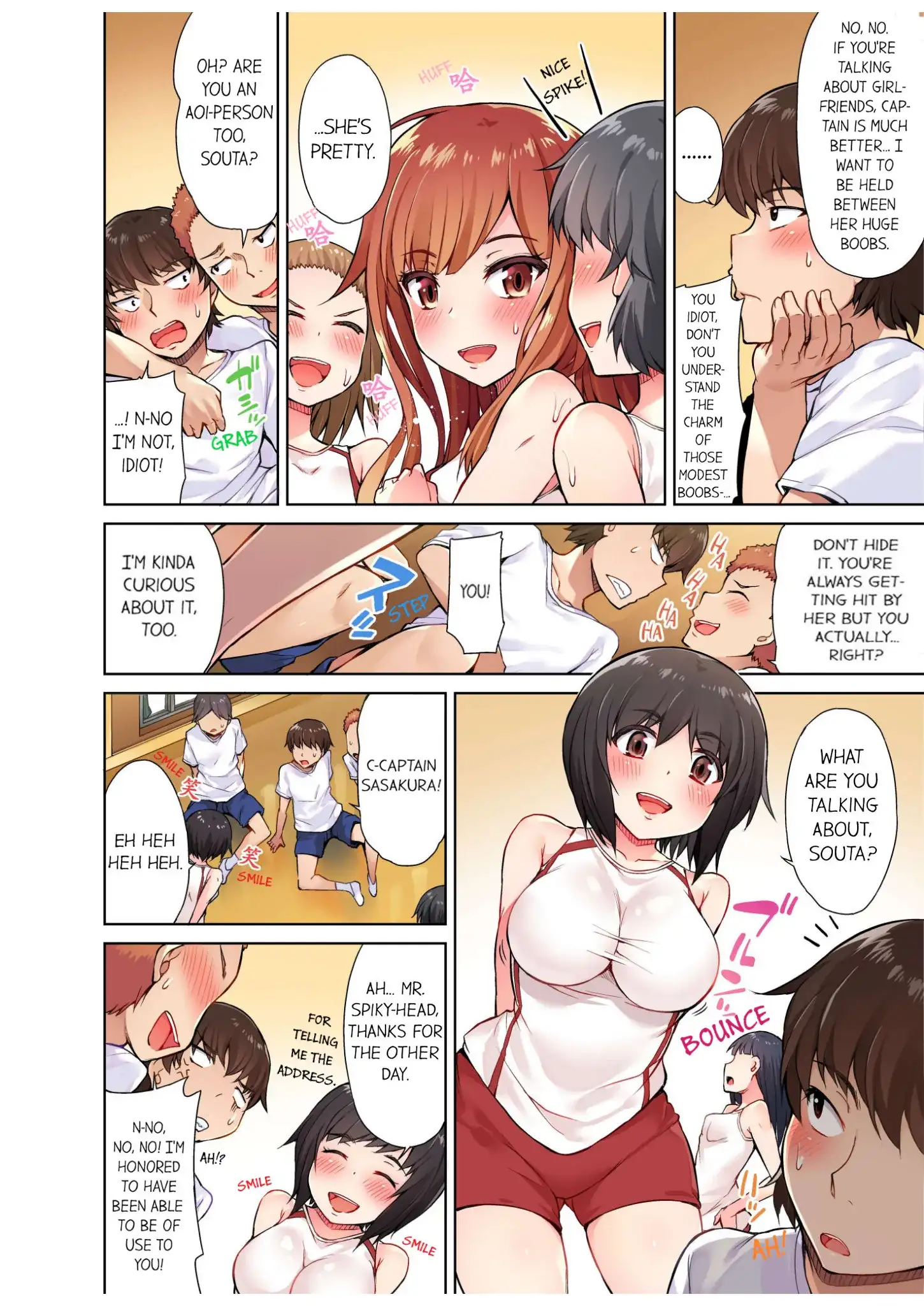 Traditional Job of Washing Girls’ Body chapter 7 page 3