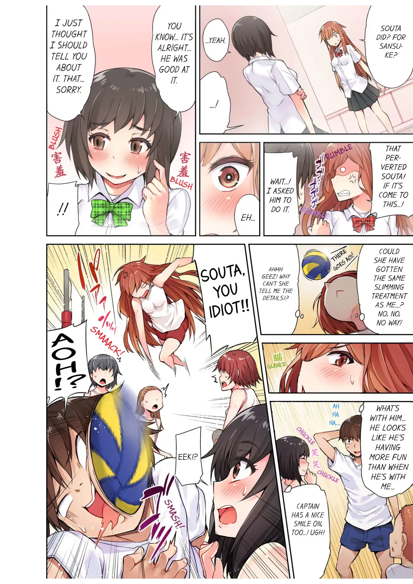 Traditional Job of Washing Girls’ Body chapter 7 page 5
