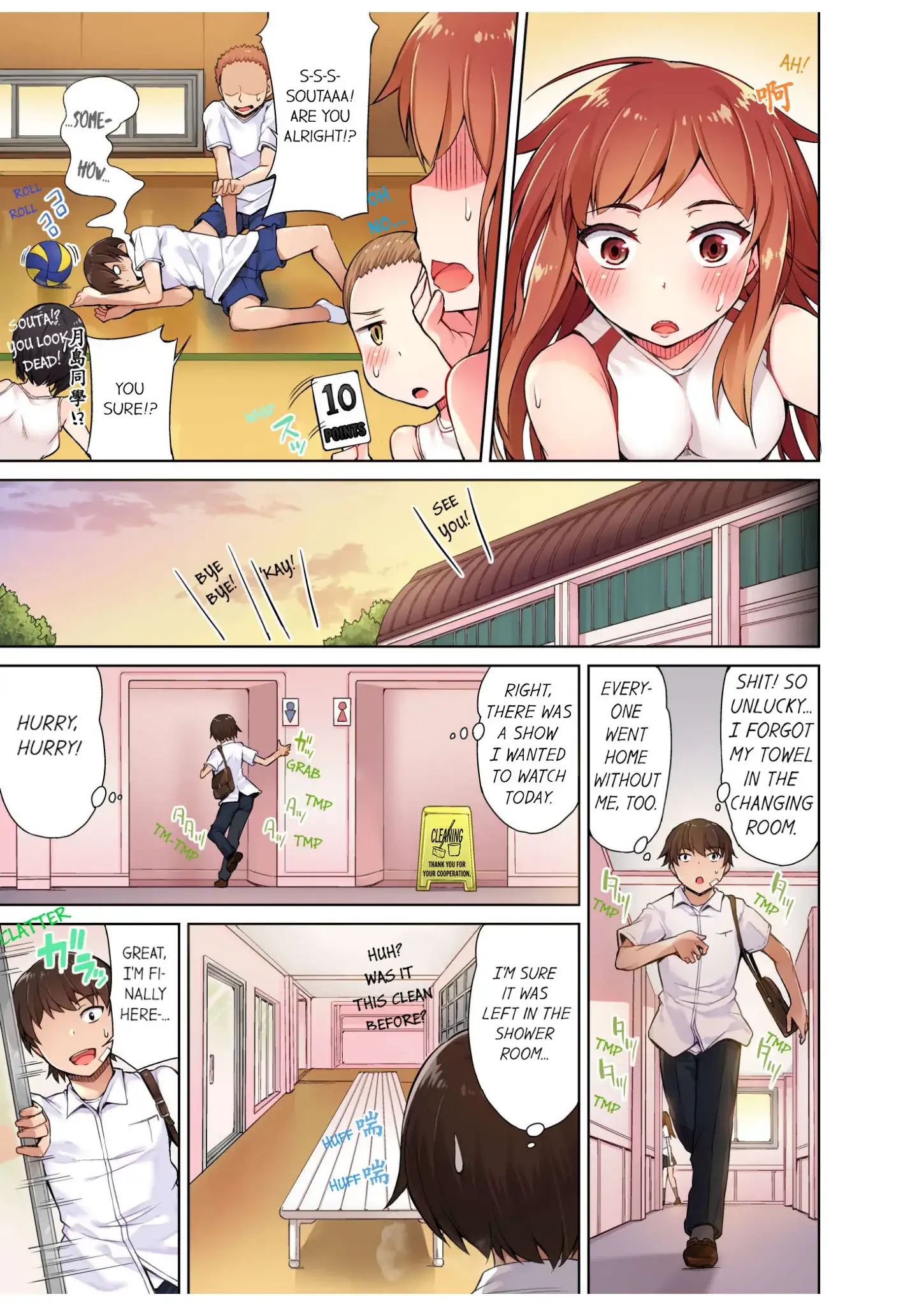 Traditional Job of Washing Girls’ Body chapter 7 page 6